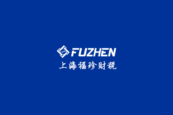郑州福珍财税网站设计